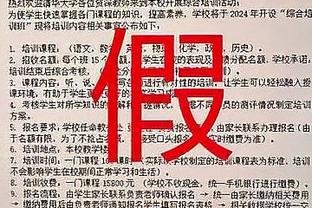 半岛电竞直播在哪看回放截图2